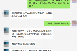 如何讨要被骗的jia盟费用